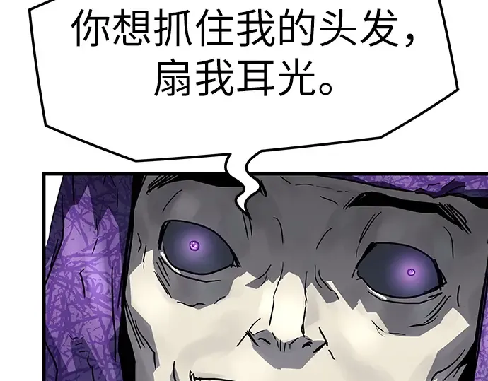 第46话 第103页