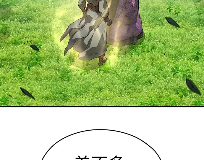第46话 第107页