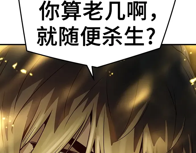 第46话 第111页