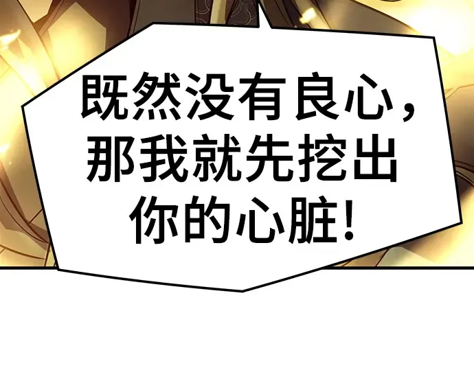 第46话 第113页