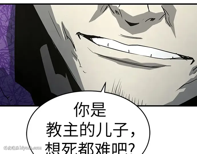 第46话 第120页