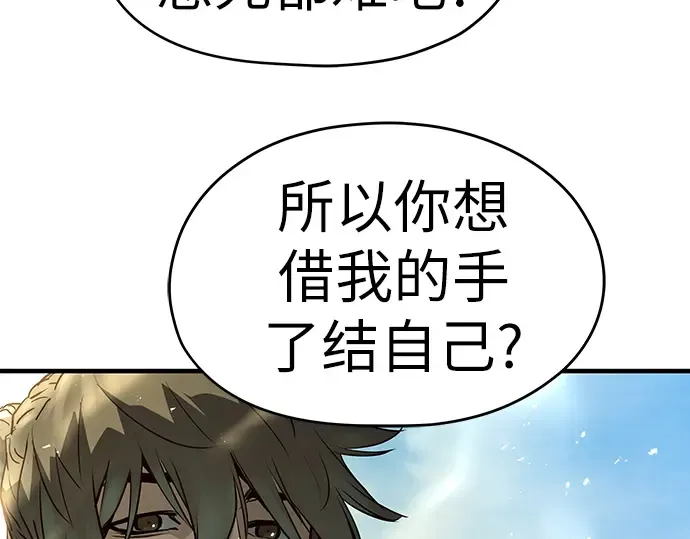 第46话 第121页