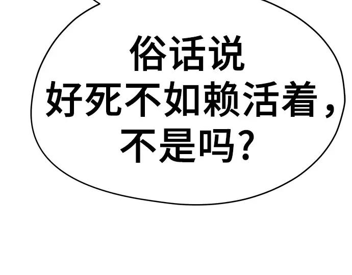 第46话 第123页