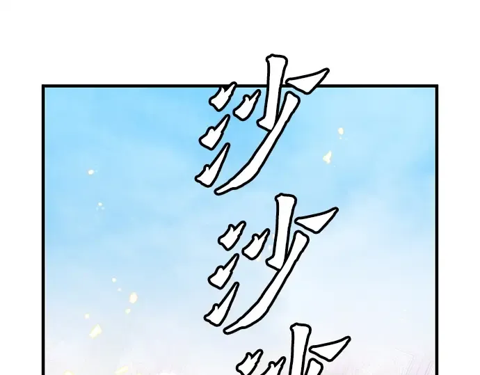 第46话 第131页
