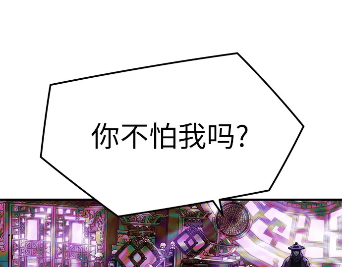 第46话 第134页