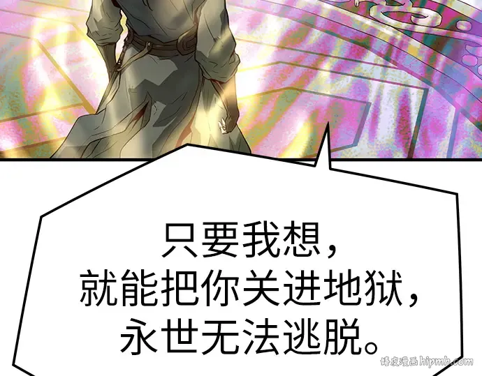 第46话 第136页