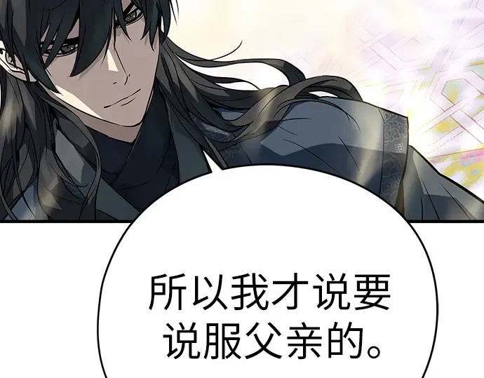 第46话 第138页