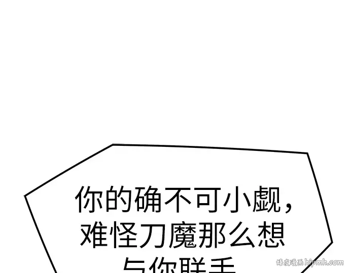 第46话 第144页