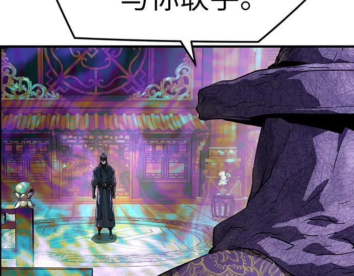 第46话 第145页