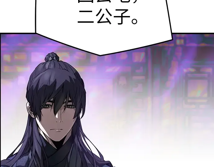 第46话 第147页