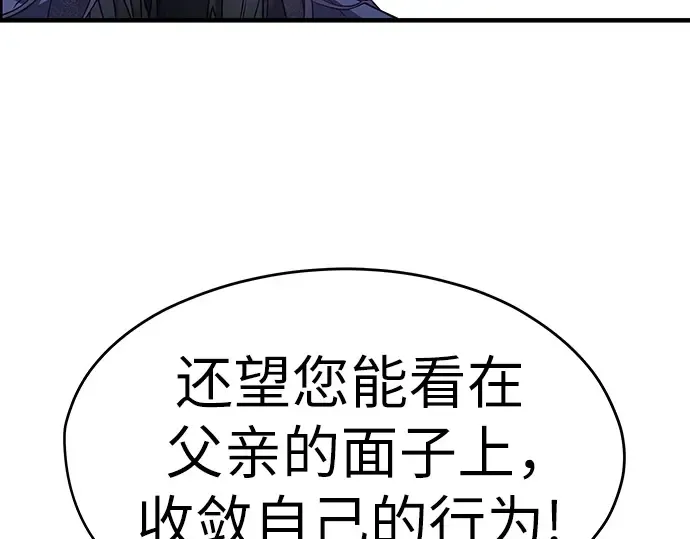 第46话 第148页