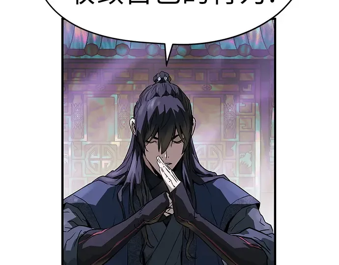 第46话 第149页