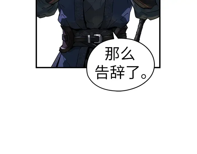 第46话 第150页