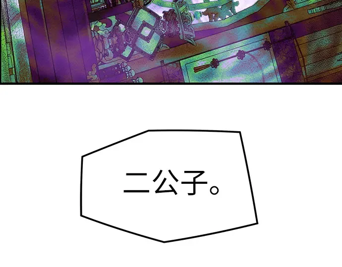 第46话 第155页