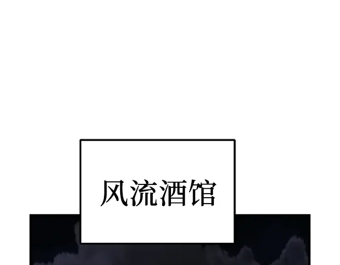 第46话 第164页