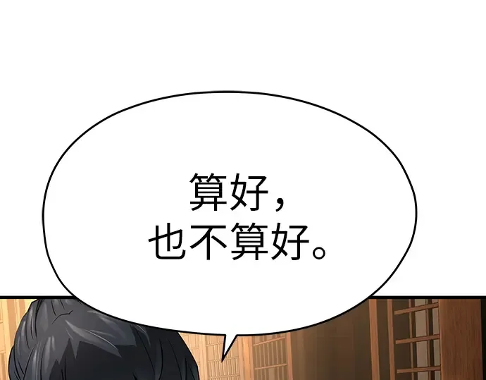 第46话 第170页