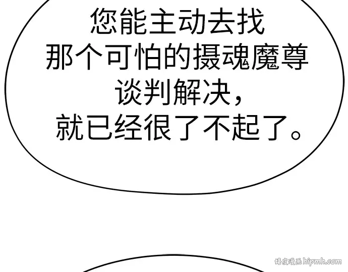 第46话 第176页