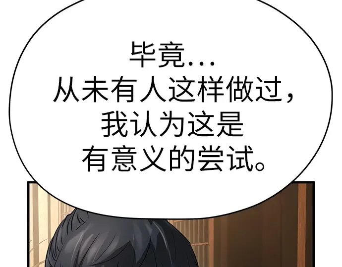 第46话 第177页