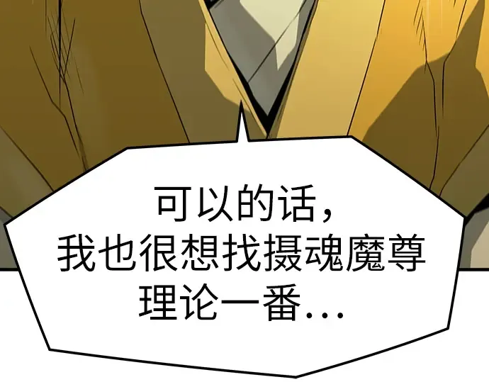 第46话 第181页
