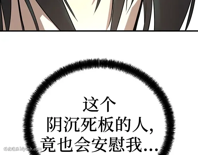 第46话 第184页