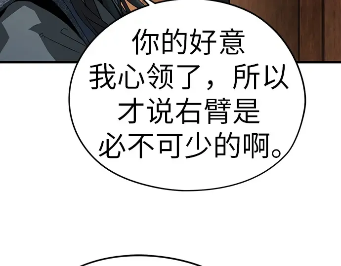 第46话 第186页