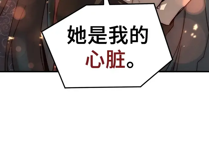第46话 第195页