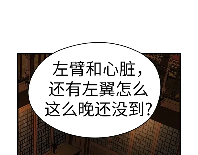 第46话 第205页