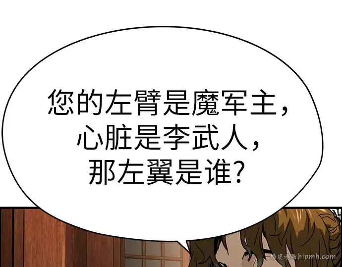 第46话 第208页
