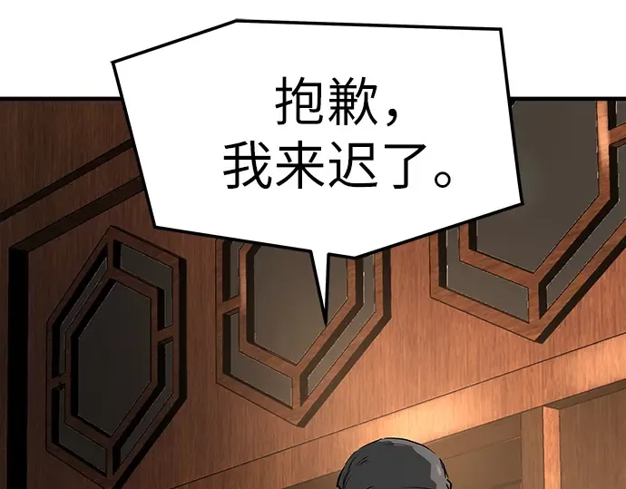第46话 第213页