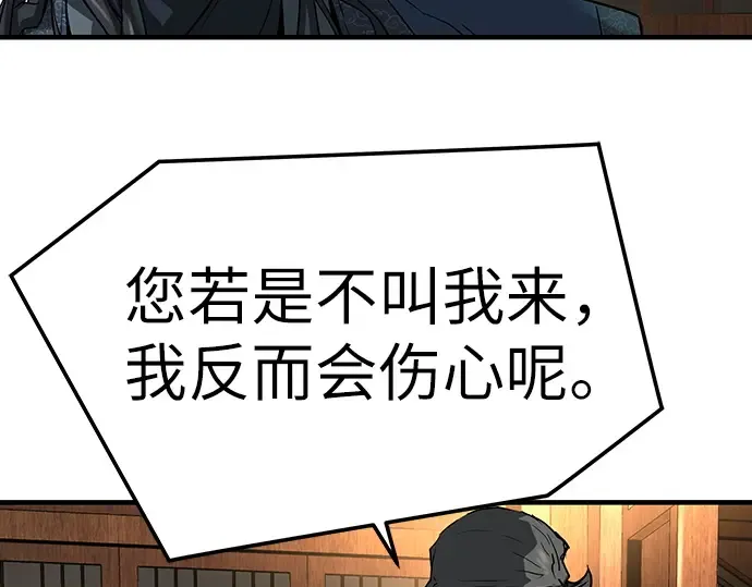 第46话 第217页