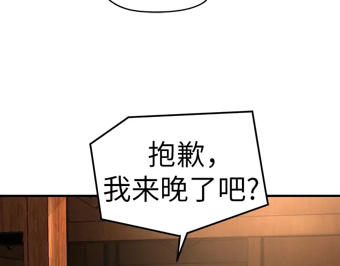 第46话 第227页