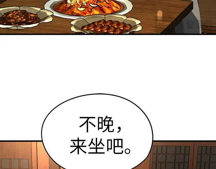 第46话 第230页