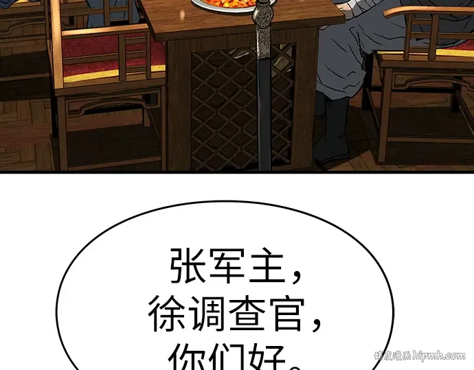 第46话 第232页