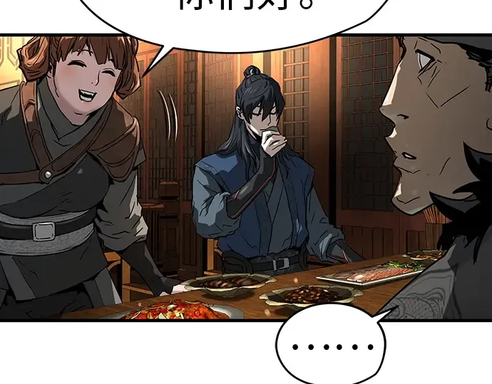 第46话 第233页