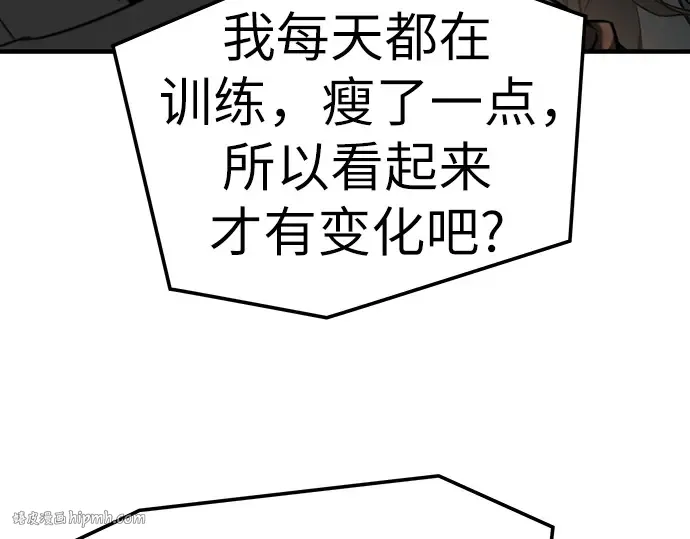第46话 第240页