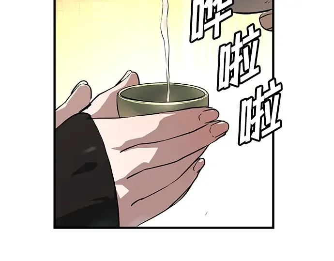第46话 第244页