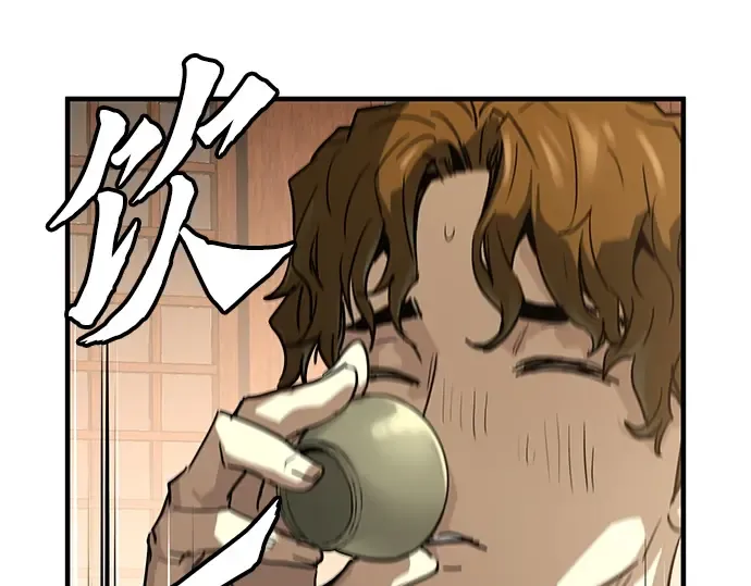 第46话 第251页