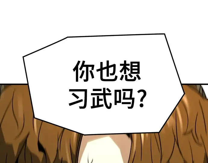 第46话 第258页