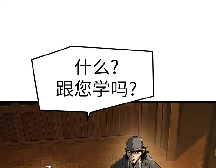 第46话 第262页
