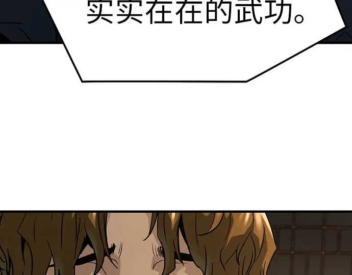 第46话 第269页