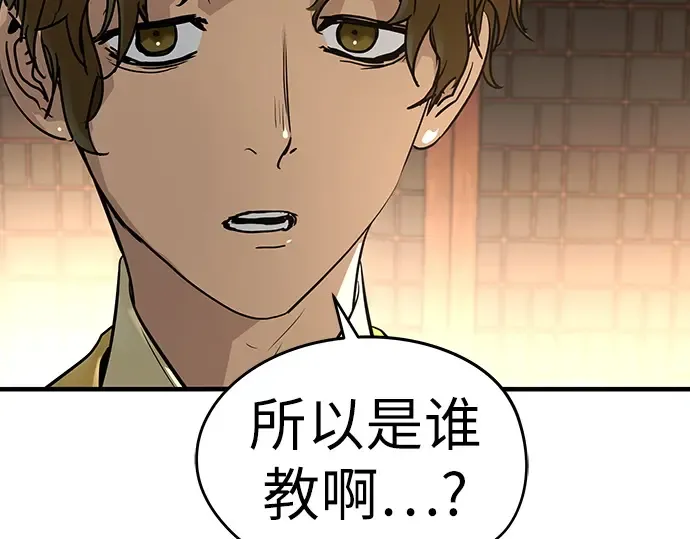 第46话 第270页