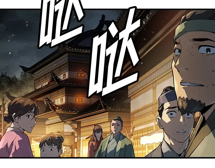 第46话 第278页