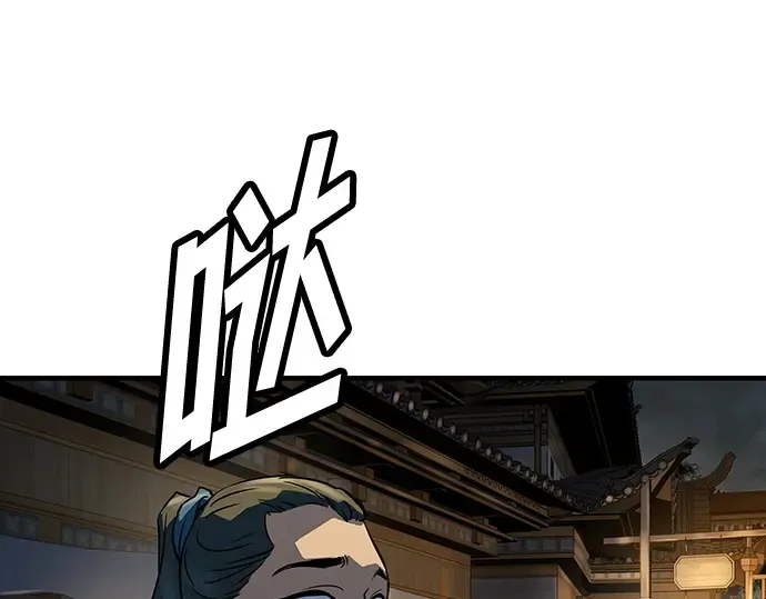 第46话 第279页