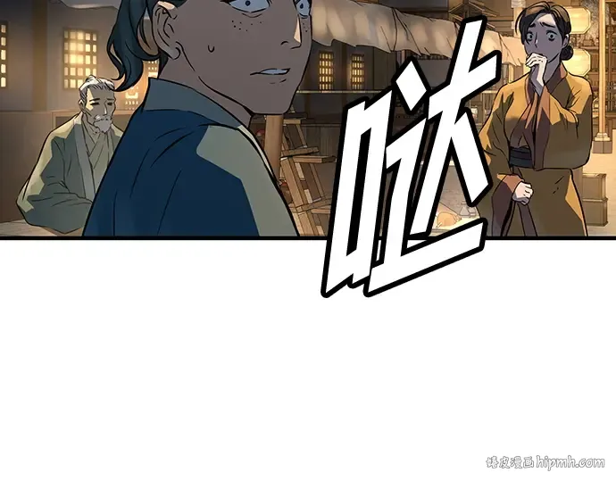 第46话 第280页