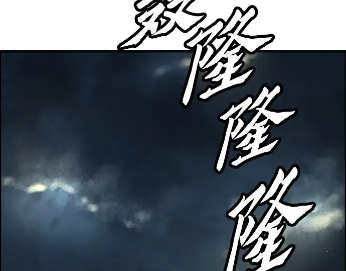 第46话 第282页