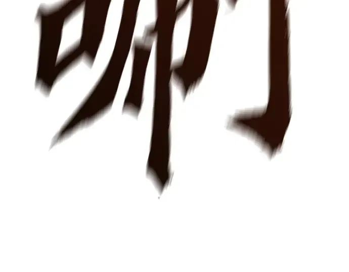 第6话 第2页