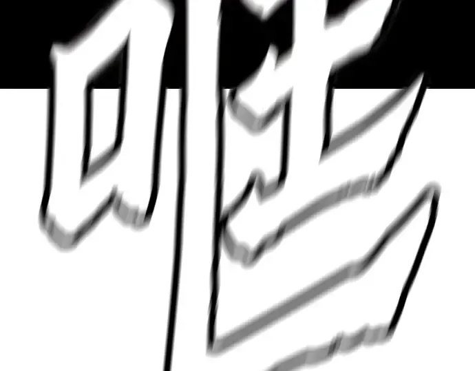 第6话 第15页