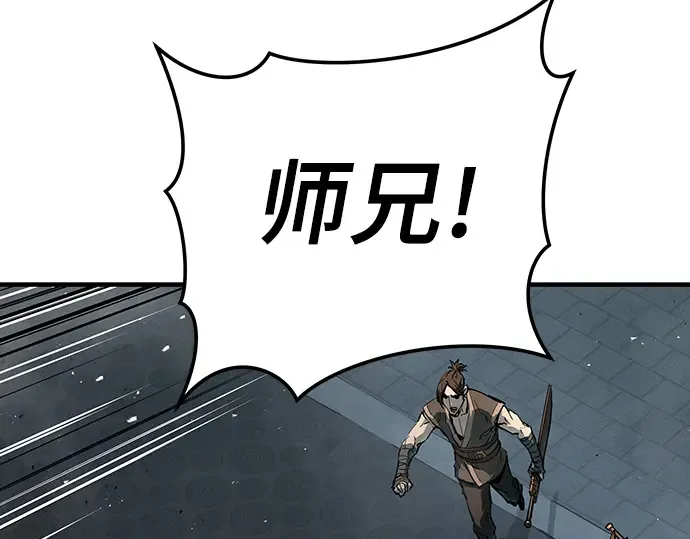 第6话 第21页