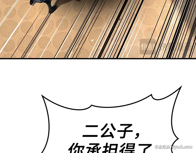 第6话 第24页