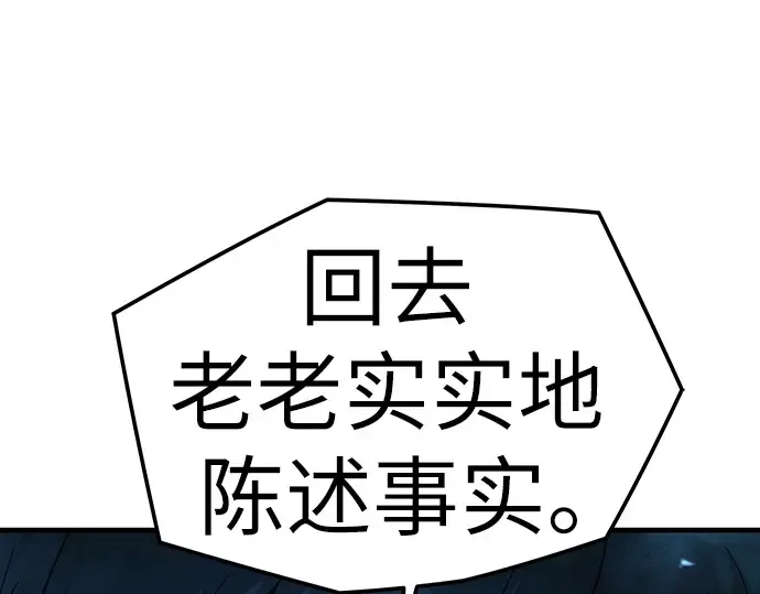第6话 第30页